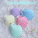 予約販売「1個セット」ミネラル貝殼スタンド 鳥おもちゃ スタンド インコ バードトイ 天然ミネラル 小さなオウム オカメインコ オウムペット 鳥グッズ バード ...