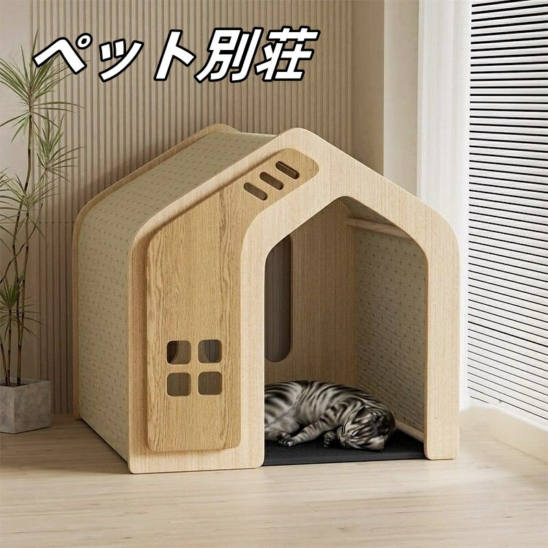 楽天市場】猫 別荘の通販 楽天市場】猫 別荘の通販