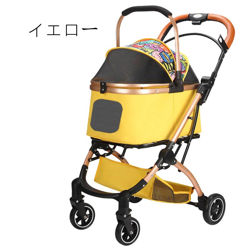 楽天市場】ペット バギー 取り外し(カラーイエロー)の通販 楽天市場】ペット バギー 取り外し(カラーイエロー)の通販