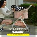 ペットカート 対面式 分離式 2way 折りたたみ 多頭 中型犬 小型犬 フルオーペン 4輪 アルミ製 収納 軽量 ストッパー付き 犬カート ドッグカート ペッ...