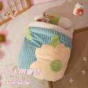 【7.5kg以内に適応】猫ベッド 猫用布団 ペットベッド クッション 枕付き 寝袋 ペットマット 取り外し 洗える かわいい 冬用 保温 小型犬 小動物用 ペッ...