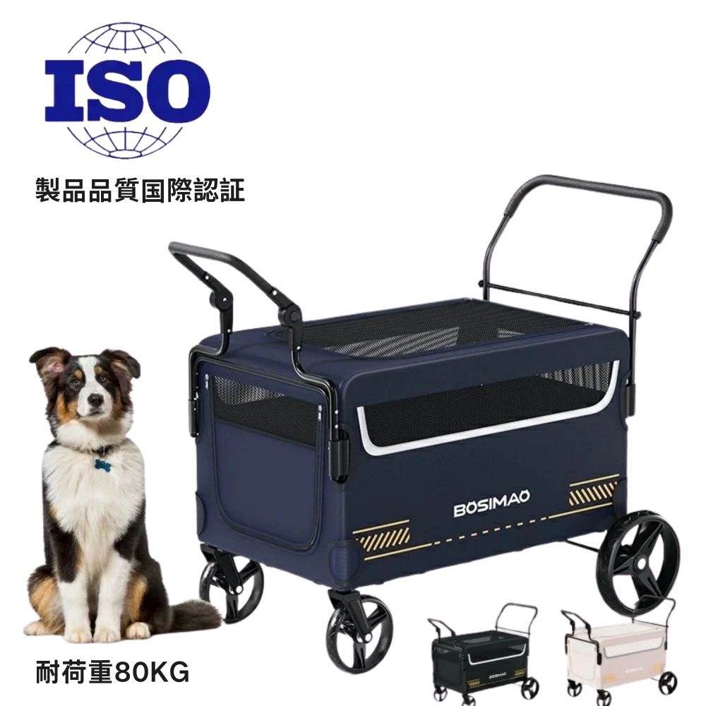 楽天市場】ペットカート 多頭(大きさ(犬)大型犬)(カート 楽天市場】ペットカート 多頭(大きさ(犬)大型犬)(カート