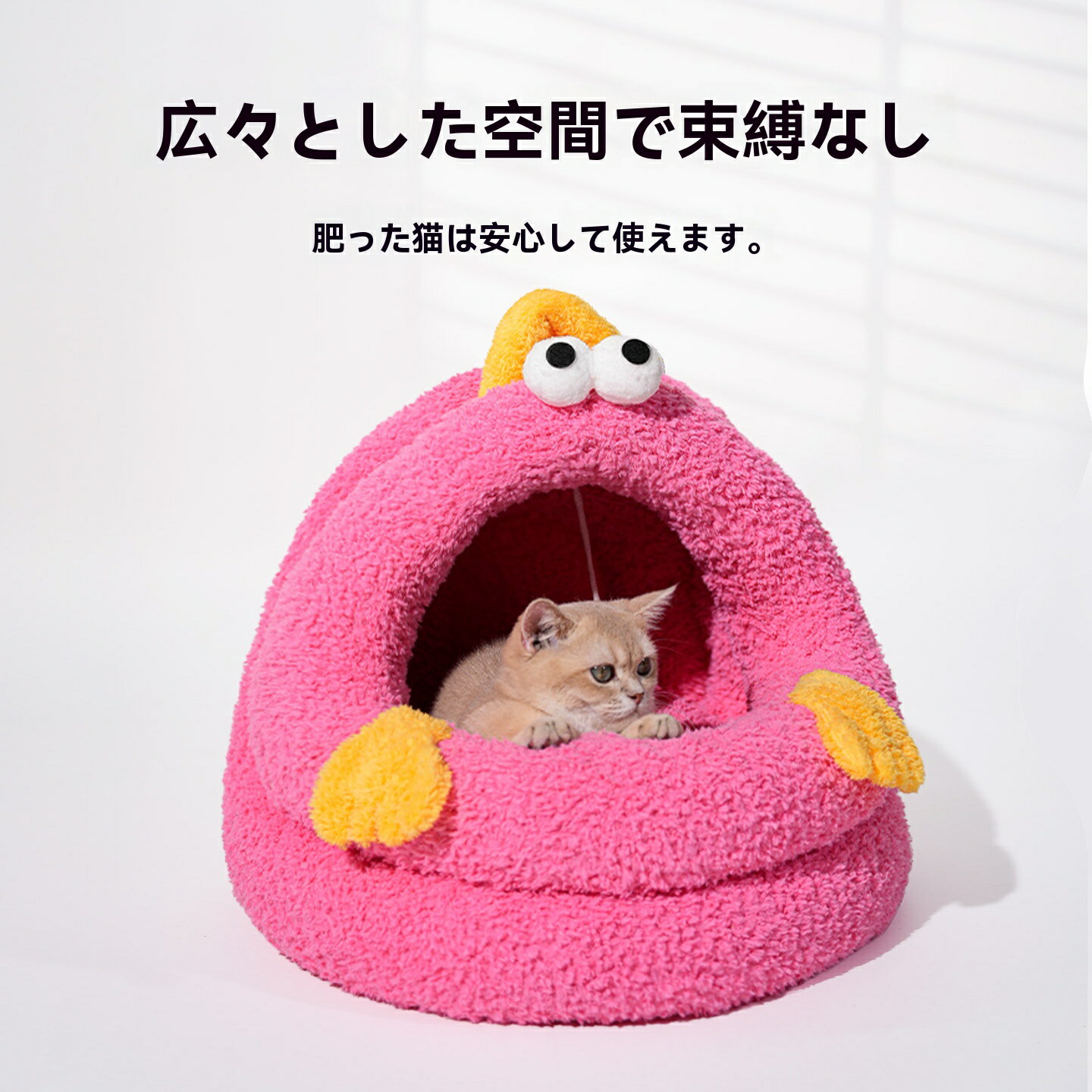 【クーポン配布中 ☆最大2000円引割】猫 ベッド 冬 保温 防寒 ハンモック 半クローズドタイプ すのこソ..