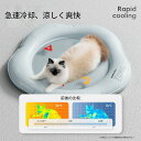 【水注入式】ペット用 水床 クールマット ひんやり 保冷 犬 猫 夏の暑さ対策 熱中症予防 たたいて冷やすジェル内蔵 折りたたみ可能