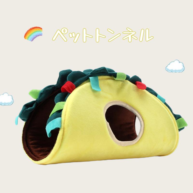 トンネルペットトンネルハムスターペ...