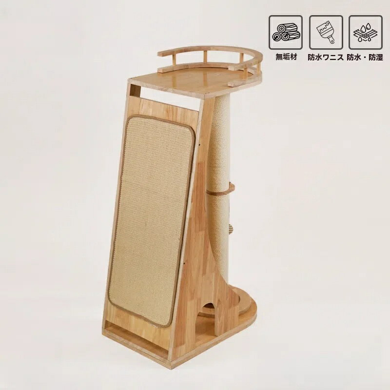 大型キャットツリー爪とぎ付き猫ベッ...