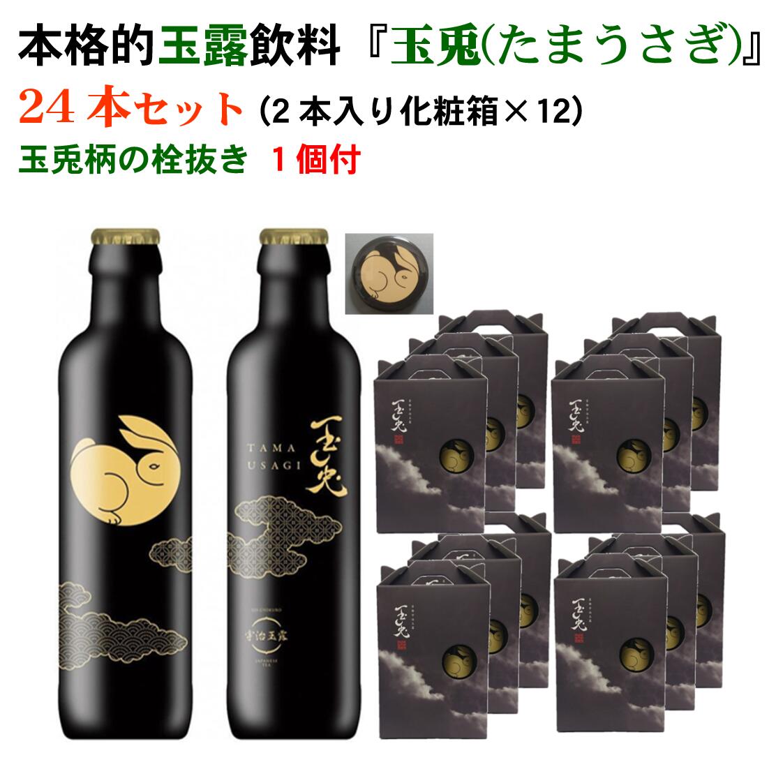 京都府茶協同組合 考