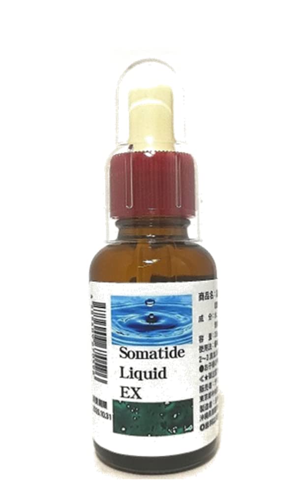 超高濃度 液体ソマチッド EX 1本(35ml） Somatide Liquid EX