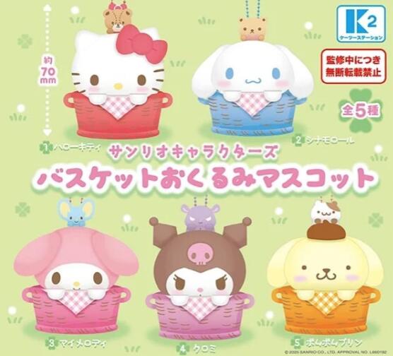 【既納品】サンリオキャラクターズ バスケットおくるみマスコット コンプリートセット 全5種
