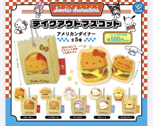 【既納品】サンリオキャラクターズ テイクアウトマスコット アメリカンダイナー 全5種 コンプリートセット
