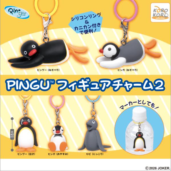楽天市場】ピングー pingu（コレクション｜ホビー）の通販