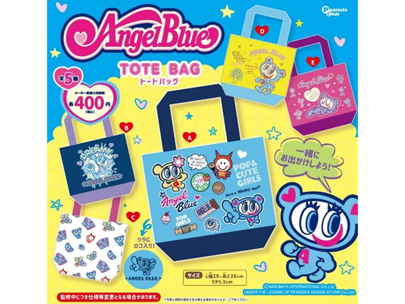 楽天市場】エンジェルブルー（コレクション｜ホビー）の通販