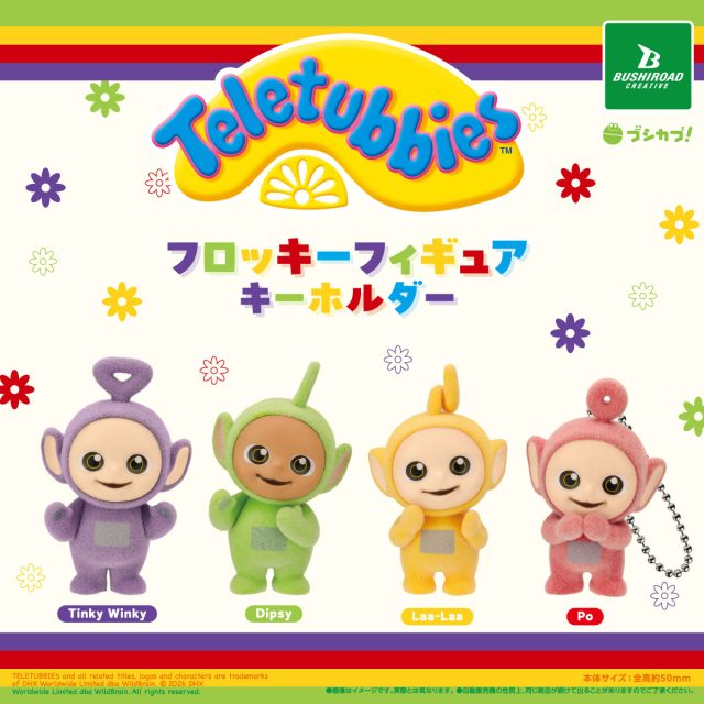 楽天市場】テレタビーズ（コレクション｜ホビー）の通販