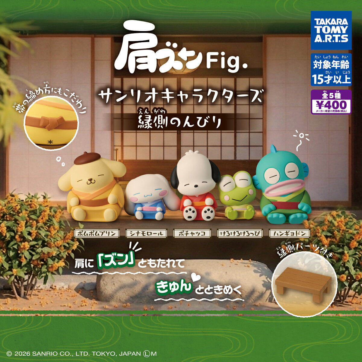 専用 サンリオ キャラポン ゲーム キティ ペックル けろっぴ キキララもんきち 楽天市場】サンリオ けろっぴ（コレクション｜ホビー）の通販