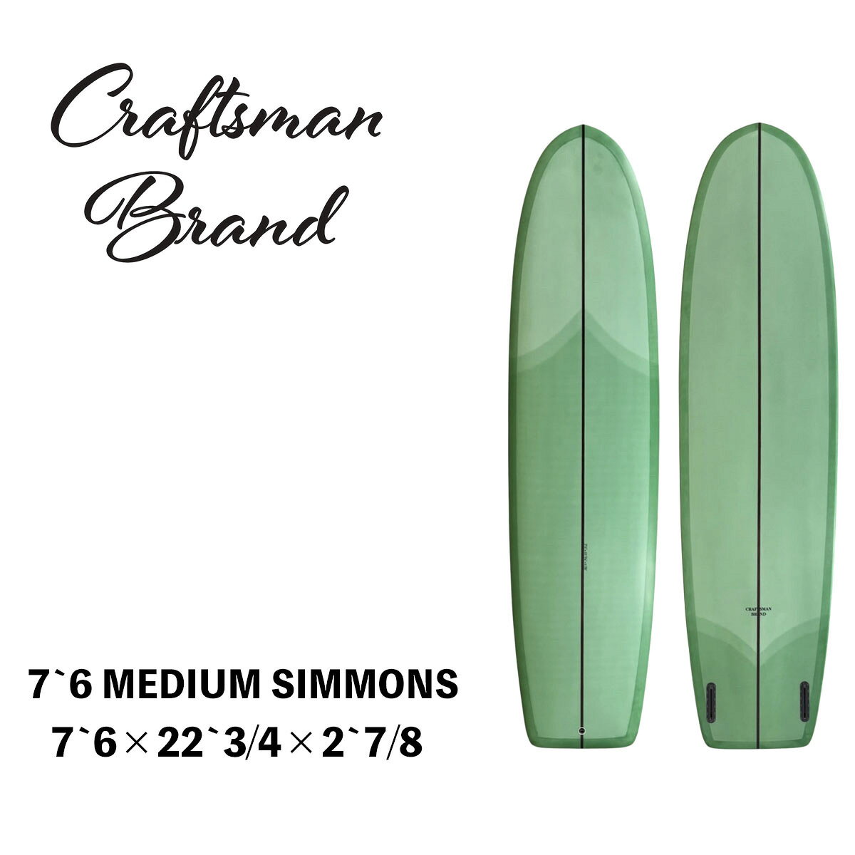 【SURFMARKET AUTUMN CAMPAIGN】 秋のサーフシーズンに向けて、期間限定キャンペーン開催！ ◆キャンペーン内容 お受け取り方法をお選びください 📦 発送をご希望の場合 送料無料 🏄 店頭受け取りの場合 お好きなCRAFTSMANサーフギアをプレゼント！ 下記よりお好きな商品を1点お選びいただけます。 CRAFTSMAN ハードケース CRAFTSMAN ニットケース CRAFTSMAN FIN _____________________________________________________________ ◆キャンペーン期間 2026年9月28日（月）まで _____________________________________________________________ ※注意事項 ・対象商品・特典内容は商品により異なります。 ・送料無料は、西濃運輸による最寄り営業所止めでの発送となります。 ・沖縄・離島地域につきましては、別途中継料が発生いたします。 ・店頭受け取り特典のプレゼントは、対象商品の中から1点お選びいただけます。 ・フィンをお選びいただく場合は、原則として弊社スタッフが選定させていただきます。 ・2＋1フィンセットをお選びの場合は、サイドフィンまたはセンターフィンのいずれか1点が対象となります。 _____________________________________________________________ こちらの商品は西濃運輸 営業所止めでの発送になります。 必ずご希望の営業所を「お届け日時指定欄」にある 「配送に関するご要望」欄へ、ご記入ください。 ご希望がない場合は、 送り先ご住所の管轄の営業所止めにて発送いたします。 ※発送後の営業所変更には お客様ご負担の転送料金が発生いたします。 ※沖縄・離島への配送には別途送料が掛かります。 送料に関してはお問い合わせください。 ※個別配送をご希望の場合は別途、個別送料が掛かります。 個別送料に関してはお問い合わせください。 ※西濃運輸営業所止めでの発送となり、商品代引はご利用頂けませんのでご注意ください。 ●SIZE :7`6×22`3/4×2`7/8 ●FIN SYSTEM :Twin Fin / Futures ●COLOR : ミントグリーン ◆CRAFTSMAN BRAND 日本が世界に誇る熟練の職人『CRAFTSMAN』たちとリレーションシップで誕生したCRAFTSMAN BRAND。 古き良き時代のプロダクトを理解し、先駆者たちが導き極めた物事を伝承し、現代の解釈を織り交ぜた『温故知新』な『ALL MADE IN JAPAN』です。 グラッシングは創業40年以上の老舗『WIZARD』が担当。 サーフボードの機能を最大限に引き出すラミネート、唯一無二の美しいカラーリングなど、その職人技術は世界ナンバーワンクオリティーをほこります。 ◆Legend Series / Honoring Bob Simmons Bob Simmons の遺したクラシックな思想と、そしてそれを現代に甦らせた Hydrodynamica Project の Mini Simmons。 本モデルはそのスピリットを受け継ぎ、アウトライン、ロッカー、ボトム形状に至るまで忠実に再現した、正統派ミニシモンズです。 広い滑走面に加え、ラウンド〜ラウンドVee〜Veeへと変化する、クラシックデザインを意識したボトム構造が水の流れをスムーズに導き、スピードとドライブ感を最大限に引き出します。 ツインキールとの組み合わせにより、独特のグライド感とフローが際立ちます。 さらに、フィンセットをクワッド仕様にすることで、よりアグレッシブなライディングも可能。 レングスを長めに設定することで「MEDIUM SIMMONS」として楽しむこともでき、滑走性やスタイルに合わせた多彩なアプローチが可能です。 ミニマルでありながら、どこか重厚な存在感。 クラシックを愛するサーファーに捧げる、CRAFTSMAN BRAND の本格ミニシモンズです。 推奨する波 ●ヒザ〜オーバーヘッド スキルレベル ●初心者〜中級者〜上級者 アウトライン ●独自の超ワイドでパラレルに近い形状が「最速のテイクオフ」を可能にします。 ノーズシェイプ＆テールシェイプ ●ステップデッキを施した独自のラウンドノーズ。テールは類を見ない超ワイドなスクエアテール。 レールフォイル ●80:20のテーパーレールでバランスの良い操作性と安定感を両立させます ボトムコントゥアー ●水流を完璧なまでに計算されたラウンドからディープダブルコンケーブを伴うVeeへとつながる設計。スピードとドライブ性能を最大限に高めます。 ロッカー ●全体的に控えめなロッカーで、滑らかな加速と安定したターンを実現させます。 監修＆スムージング ●50年以上のシェイプキャリアをほこる、湘南のレジェンド『遠藤勇一氏（GEAR'S SURFBOARDS）』がクラフトマンブランドの監修とスムージングを担当。スムージングとはマシンシェイプでカットされたブランクスを、フルハンドシェイプで仕上げ、マスターシェイプの細部まで忠実に再現するシェイプのことを言います。アライア、オルタネイティブ、ログまでシェイプをこなし、世界中のサーフインダストリーに精通するクラフトマンシェイパーでもある遠藤氏のスムージングはまさに神の領域です。 グラッシング ●創業40年以上の老舗『WIZARD』が担当。サーフボードの機能を最大限に引き出すラミネート、唯一無二の美しいカラーリングなど、その職人技術は世界ナンバーワンクオリティーをほこります。