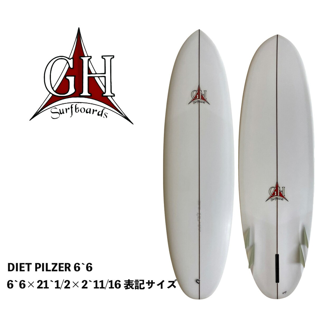 サーフボード ミッドレングス GARY HANEL DIET PILZER 6`6