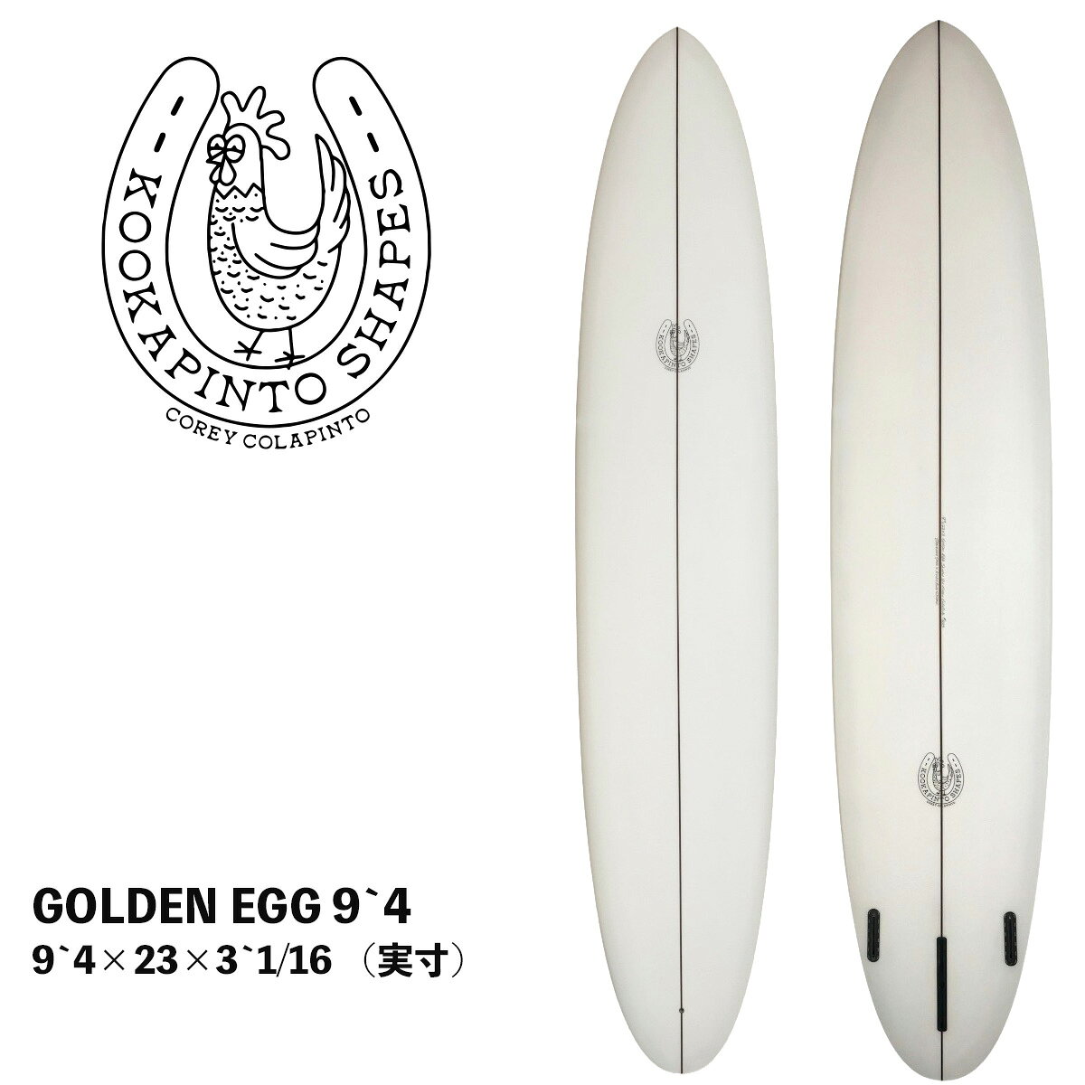 Boards - サーフボード ロングボード KOOKAPINTO / GOLDEN EGG 9`4