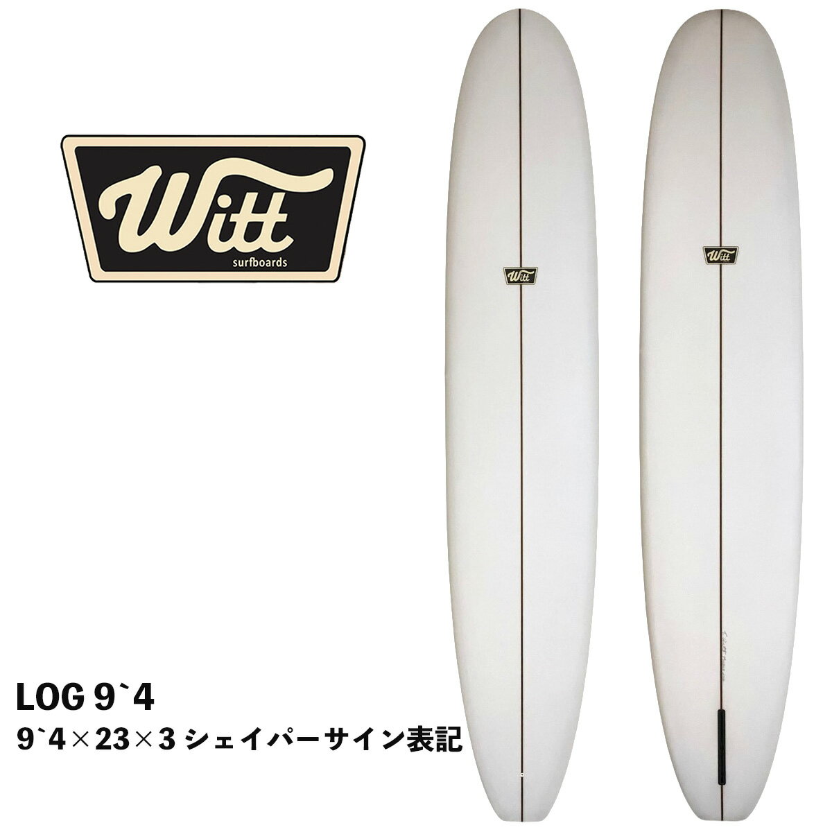 サーフボード ロングボード WITT SURFBOARDS LOG 9`4