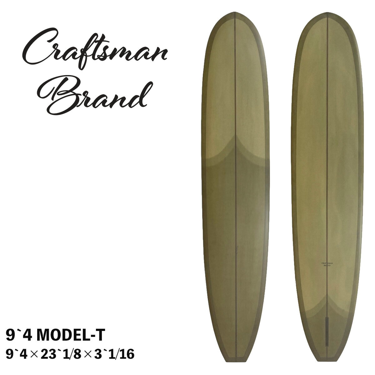 Boards - サーフボード ロングボード CRAFTSMAN BRAND / 9`4 MODEL-T