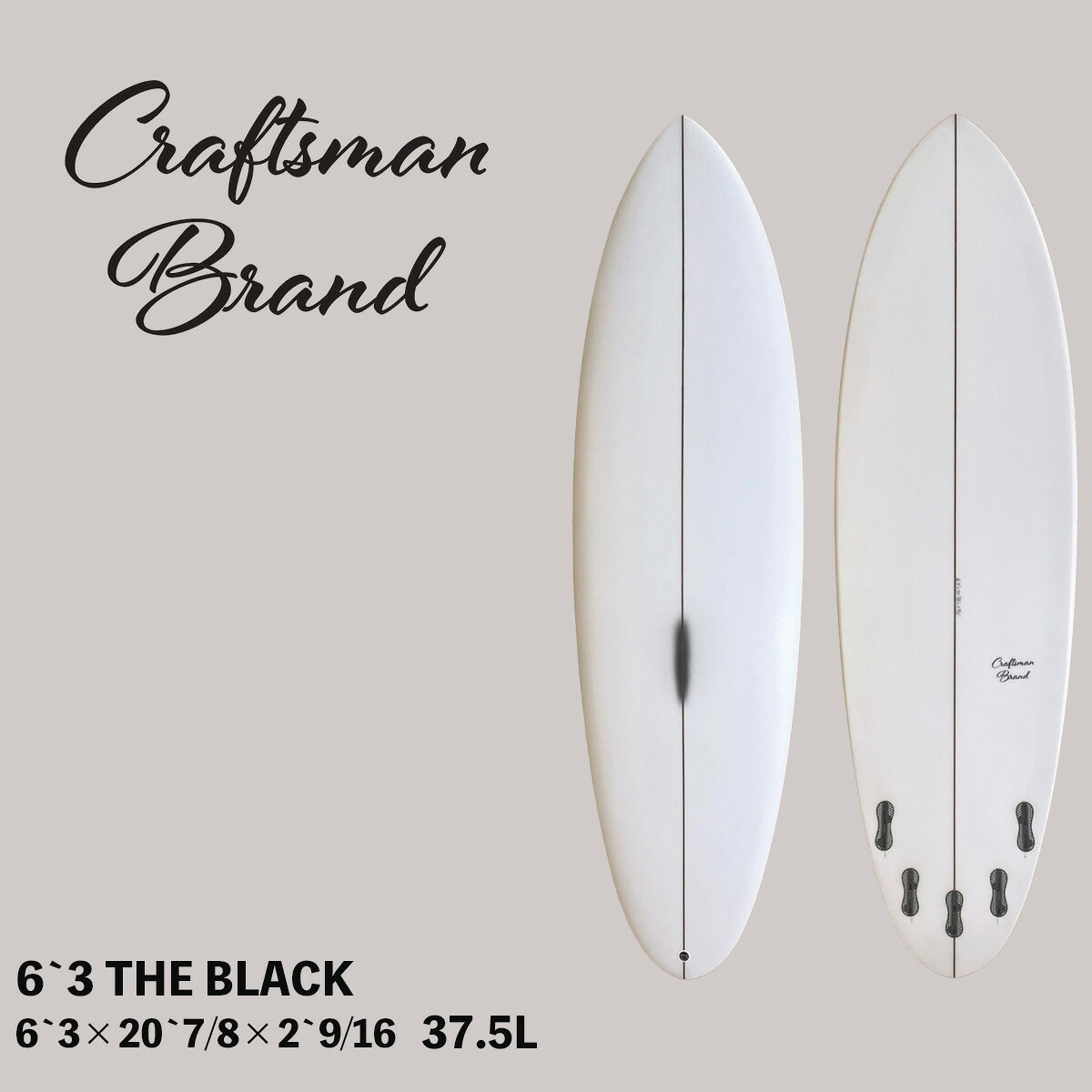 Rakuten - サーフボード ミッドレングス CRAFTSMAN BRAND / 6`3 THE BLACK
