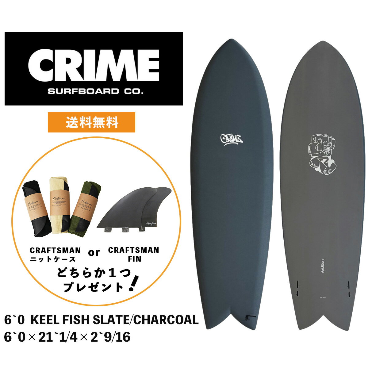 楽天市場】crime surfboardsの通販