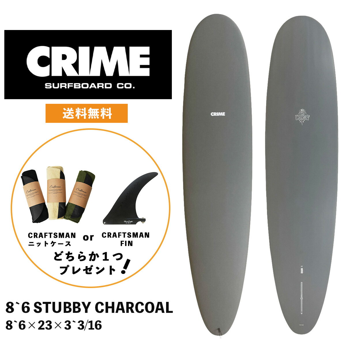 楽天市場】crime stubbyの通販