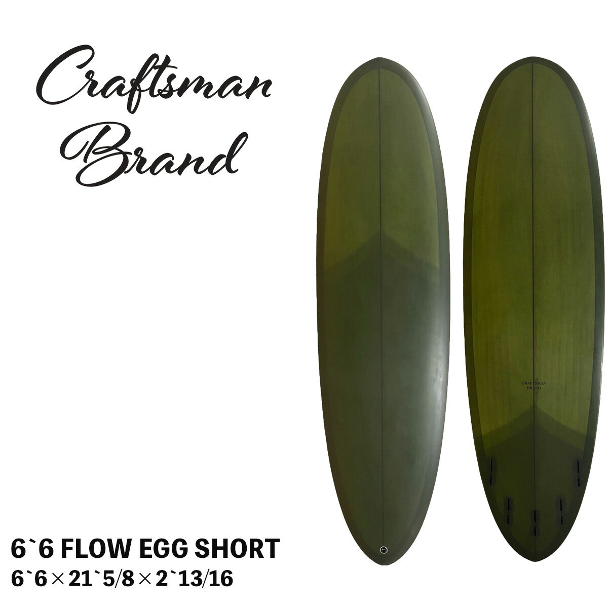 Rakuten - サーフボード ミッドレングス CRAFTSMAN BRAND / 6`6FLOW EGG SHORT