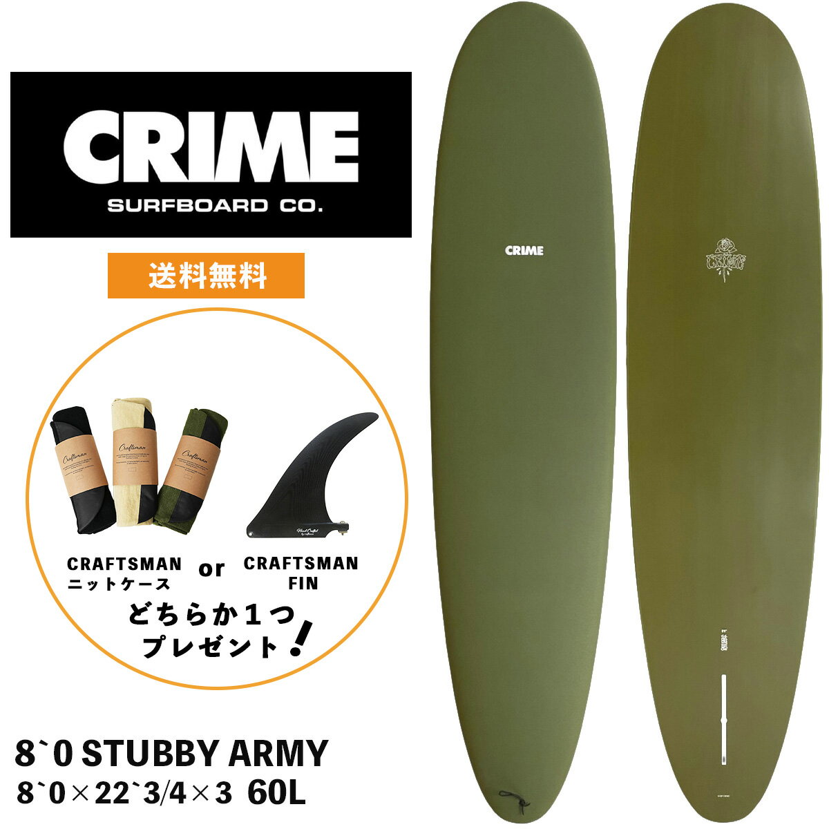 楽天市場】crime stubbyの通販