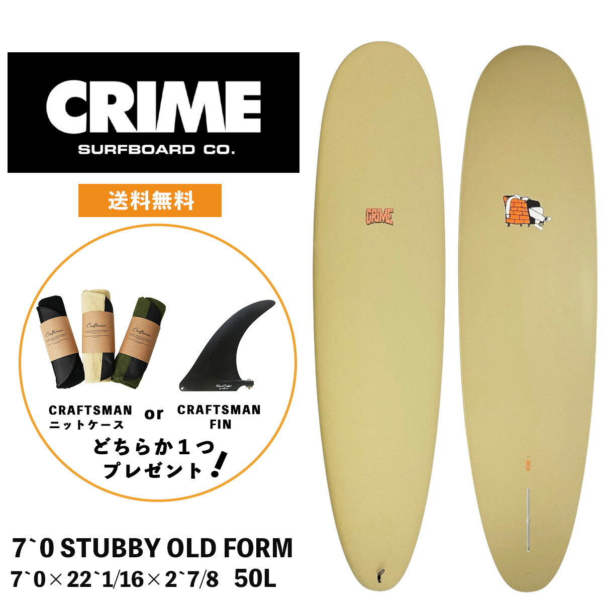 楽天市場】crime stubbyの通販