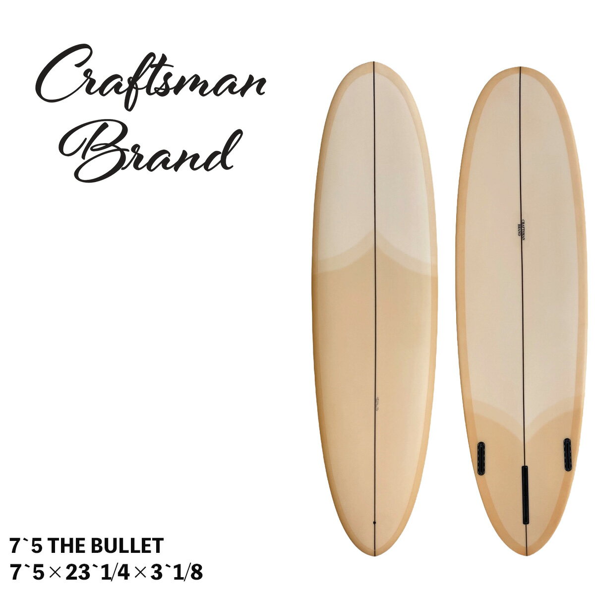 【SURFMARKET SUMMER SALE 2】 ◆キャンペーン内容 お受け取り方法をお選びください ● 発送をご希望の場合 通常価格より10％OFF＋送料無料 通常価格：￥173,000（税込）→　10％OFF：￥155,700（税込） ●店頭受け取りの場合 10％OFF＋お好きなCRAFTSMANサーフギアをプレゼント！ ____________________________________________________________ 下記よりお好きな商品を1点お選びいただけます。 CRAFTSMAN ハードケース CRAFTSMAN ニットケース CRAFTSMAN FIN ____________________________________________________________ ◆対象ブランド CRIME SURFBOARDS CRAFTSMAN BRAND GARY HANEL BIRDOM STORM BLADE _____________________________________________________________ ◆キャンペーン期間 2026年7月22日（水）〜8月31日（月） _____________________________________________________________ ※注意事項 ・対象商品・特典内容は商品により異なります。 ・2BUY 10％OFFキャンペーンとの併用はできません。 ・送料無料は、西濃運輸による最寄り営業所止めでの発送となります。 ・沖縄・離島地域につきましては、別途中継料が発生いたします。 ・店頭受け取り特典のプレゼントは、対象商品の中から1点お選びいただけます。 ・フィンをお選びいただく場合は、原則として弊社スタッフが選定させていただきます。 ・2＋1フィンセットをお選びの場合は、サイドフィンまたはセンターフィンのいずれか1点が対象となります。 _____________________________________________________________ こちらの商品は西濃運輸 営業所止めでの発送になります。 必ずご希望の営業所を「お届け日時指定欄」にある 「配送に関するご要望」欄へ、ご記入ください。 ご希望がない場合は、 送り先ご住所の管轄の営業所止めにて発送いたします。 ※発送後の営業所変更には お客様ご負担の転送料金が発生いたします。 ※沖縄・離島への配送には別途送料が掛かります。 送料に関してはお問い合わせください。 ※個別配送をご希望の場合は別途、個別送料が掛かります。 個別送料に関してはお問い合わせください。 ※西濃運輸営業所止めでの発送となり、商品代引はご利用頂けませんのでご注意ください。 ●SIZE : 7`5×23`1/4×3`1/8 ●FIN SYSTEM : 2 + 1　Single Box （サイドフィン：Futures） ●COLOR : アンバーティント CRAFTSMAN BRAND 日本が世界に誇る熟練の職人『CRAFTSMAN』たちとリレーションシップで誕生したCRAFTSMAN BRAND。 古き良き時代のプロダクトを理解し、先駆者たちが導き極めた物事を伝承し、現代の解釈を織り交ぜた『温故知新』な『ALL MADE IN JAPAN』です。 グラッシングは創業40年以上の老舗『WIZARD』が担当。 サーフボードの機能を最大限に引き出すラミネート、唯一無二の美しいカラーリングなど、その職人技術は世界ナンバーワンクオリティーをほこります。 THE BULLET 圧倒的なテイクオフスピードを追求して開発したミッドレングスモデルです。 最大の特徴は、ロングボードを上回るワイズと厚み。 特に同レングスでは他に類を見ないワイドデザインを採用し、 抜群の浮力と安定性を実現しました。 パドルを始めた瞬間からスムーズに加速し、小さなうねりでも素早く波をキャッチ。 まるで波に押し出されるような最速のテイクオフ性能を発揮します。 ワイドなアウトラインでありながら、レールやボトムデザインを最適化することで、 テイクオフ後は軽快なターンフィールも両立。 初心者からベテランまで、より多くの波に乗り、より長くライディングを楽しめる一本です。 「誰よりも早く波をつかむ。最速のテイクオフマシーン」 それがTHE BULLETです。 ●推奨する波 ヒザ〜アタマ ●スキルレベル 初心者〜中級者〜上級者 ●アウトライン 最大限に持たせたワイズとボリュームが最速のテイクオフ＆トリムを可能にします。 ●ノーズ＆テールシェイプ ワイドノーズとラウンドピンテール ●レールフォイル ミディアム ●ボトムコントゥアー ボトムコントゥアーはラウンド〜シングル〜Vボトムのグラデーションで、加速性を最大限にまで高め、異次元な高速なグライドを可能にさせてくれます。 ●ロッカー 全体的に緩やかにセットされていますので、幅広いコンディションで活躍いたします。 ●監修＆スムージング 50年以上のシェイプキャリアをほこる、湘南のレジェンド『遠藤勇一氏（GEAR'S SURFBOARDS）』がクラフトマンブランドの監修とスムージングを担当。スムージングとはマシンシェイプでカットされたブランクスを、フルハンドシェイプで仕上げ、マスターシェイプの細部まで忠実に再現するシェイプのことを言います。アライア、オルタネイティブ、ログまでシェイプをこなし、世界中のサーフインダストリーに精通するクラフトマンシェイパーでもある遠藤氏のスムージングはまさに神の領域です。 ●グラッシング 創業40年以上の老舗『WIZARD』が担当。サーフボードの機能を最大限に引き出すラミネート、唯一無二の美しいカラーリングなど、その職人技術　は世界ナンバーワンクオリティーをほこります。