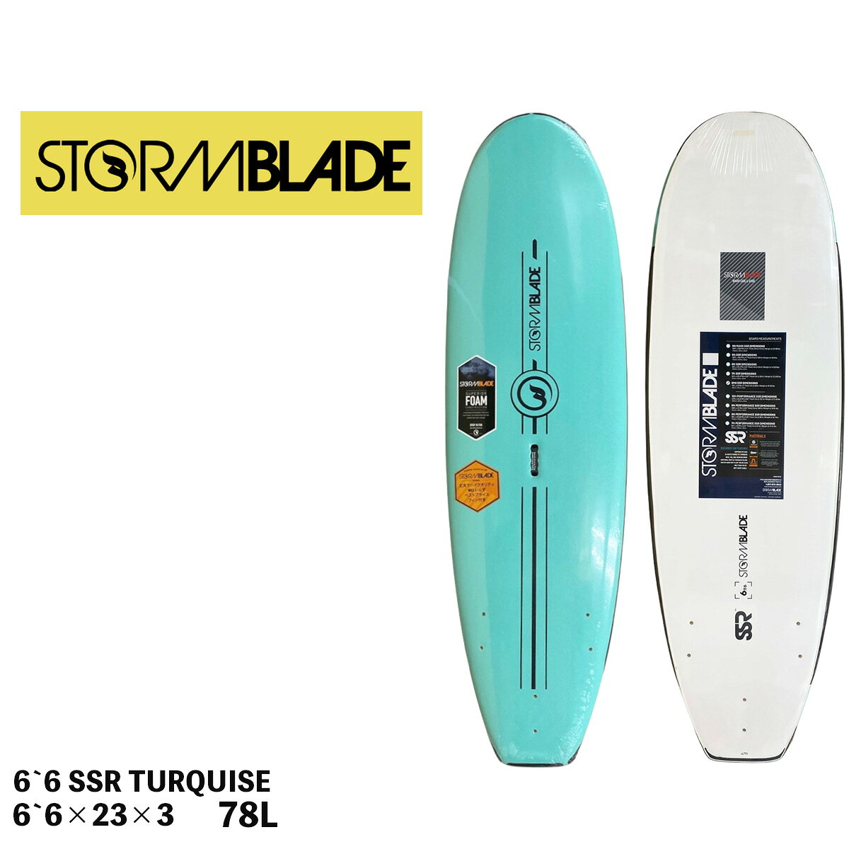 【SURFMARKET SUMMER SALE 2】 ◆キャンペーン内容 お受け取り方法をお選びください ● 発送をご希望の場合 通常価格より10％OFF＋送料無料 通常価格￥85,690（税込）→（10％OFF）￥77,121（税込） ●店頭受け取りの場合 10％OFF＋お好きなCRAFTSMANサーフギアをプレゼント！ ____________________________________________________________ 下記よりお好きな商品を1点お選びいただけます。 CRAFTSMAN ハードケース CRAFTSMAN ニットケース CRAFTSMAN FIN ____________________________________________________________ ◆対象ブランド CRIME SURFBOARDS CRAFTSMAN BRAND GARY HANEL BIRDOM STORM BLADE _____________________________________________________________ ◆キャンペーン期間 2026年7月22日（水）〜8月31日（月） _____________________________________________________________ ※注意事項 ・対象商品・特典内容は商品により異なります。 ・2BUY 10％OFFキャンペーンとの併用はできません。 ・送料無料は、西濃運輸による最寄り営業所止めでの発送となります。 ・沖縄・離島地域につきましては、別途中継料が発生いたします。 ・店頭受け取り特典のプレゼントは、対象商品の中から1点お選びいただけます。 ・フィンをお選びいただく場合は、原則として弊社スタッフが選定させていただきます。 ・2＋1フィンセットをお選びの場合は、サイドフィンまたはセンターフィンのいずれか1点が対象となります。 _____________________________________________________________ こちらの商品は西濃運輸 営業所止めでの発送になります。 必ずご希望の営業所を「お届け日時指定欄」にある 「配送に関するご要望」欄へ、ご記入ください。 ご希望がない場合は、 送り先ご住所の管轄の営業所止めにて発送いたします。 ※発送後の営業所変更には お客様ご負担の転送料金が発生いたします。 ※沖縄・離島への配送には別途送料が掛かります。 送料に関してはお問い合わせください。 ※個別配送をご希望の場合は別途、個別送料が掛かります。 個別送料に関してはお問い合わせください。 ※西濃運輸営業所止めでの発送となり、商品代引はご利用頂けませんのでご注意ください。 STORM BLADEはトップシェイパーによって開発～改良され、テストと研究の成果を通じて高機能なアウトラインが生まれました。ハイフローテーションのデザインがサーフィンを楽しく安全にしてくれます。 ・ハイクラスのEPSコア ・ワックス不要のデッキ（EBS素材） ・防水加工を施した3ストリンガー ・高密度ポリエチレンのボトム ・トップローディングリーシュプラグ ・水の侵入を防ぐシリコンチューブ ●カラー ・TURQUISE
