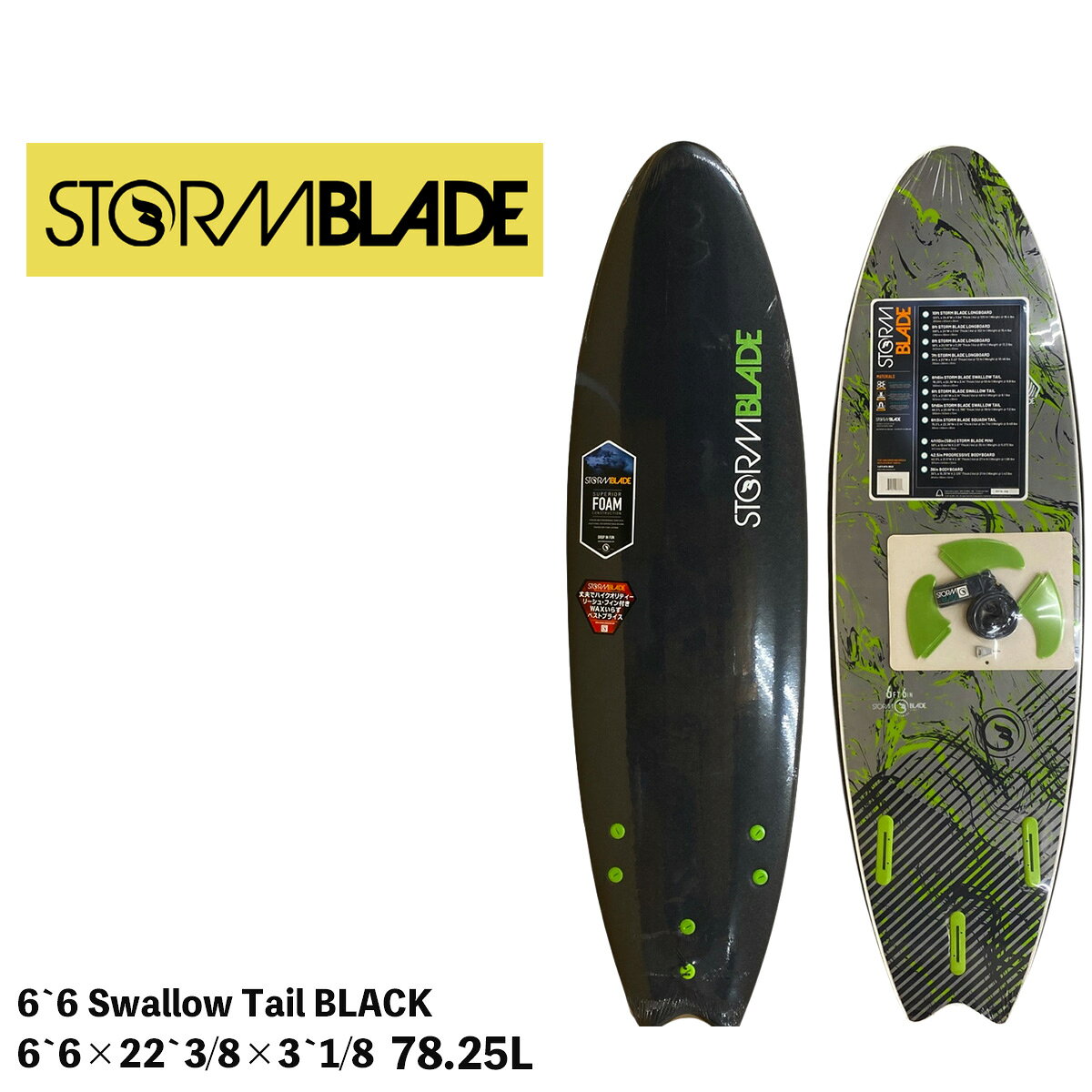 【SURFMARKET SUMMER SALE 2】 ◆キャンペーン内容 お受け取り方法をお選びください ● 発送をご希望の場合 通常価格より10％OFF＋送料無料 通常価格￥60,280（税込）→（10％OFF）￥54,252（税込） ●店頭受け取りの場合 10％OFF＋お好きなCRAFTSMANサーフギアをプレゼント！ ____________________________________________________________ 下記よりお好きな商品を1点お選びいただけます。 CRAFTSMAN ハードケース CRAFTSMAN ニットケース CRAFTSMAN FIN ____________________________________________________________ ◆対象ブランド CRIME SURFBOARDS CRAFTSMAN BRAND GARY HANEL BIRDOM STORM BLADE _____________________________________________________________ ◆キャンペーン期間 2026年7月22日（水）〜8月31日（月） _____________________________________________________________ ※注意事項 ・対象商品・特典内容は商品により異なります。 ・2BUY 10％OFFキャンペーンとの併用はできません。 ・送料無料は、西濃運輸による最寄り営業所止めでの発送となります。 ・沖縄・離島地域につきましては、別途中継料が発生いたします。 ・店頭受け取り特典のプレゼントは、対象商品の中から1点お選びいただけます。 ・フィンをお選びいただく場合は、原則として弊社スタッフが選定させていただきます。 ・2＋1フィンセットをお選びの場合は、サイドフィンまたはセンターフィンのいずれか1点が対象となります。 _____________________________________________________________ こちらの商品は西濃運輸 営業所止めでの発送になります。 必ずご希望の営業所を「お届け日時指定欄」にある 「配送に関するご要望」欄へ、ご記入ください。 ご希望がない場合は、 送り先ご住所の管轄の営業所止めにて発送いたします。 ※発送後の営業所変更には お客様ご負担の転送料金が発生いたします。 ※沖縄・離島への配送には別途送料が掛かります。 送料に関してはお問い合わせください。 ※個別配送をご希望の場合は別途、個別送料が掛かります。 個別送料に関してはお問い合わせください。 ※西濃運輸営業所止めでの発送となり、商品代引はご利用頂けませんのでご注意ください。 STORM BLADEはトップシェイパーによって開発～改良され、テストと研究の成果を通じて高機能なアウトラインが生まれました。ハイフローテーションのデザインがサーフィンを楽しく安全にしてくれます。 ・ハイクラスのEPSコア ・ワックス不要のデッキ（EBS素材） ・防水加工を施した3ストリンガー ・高密度ポリエチレンのボトム ・トップローディングリーシュプラグ ・水の侵入を防ぐシリコンチューブ ●カラー ・BLACK
