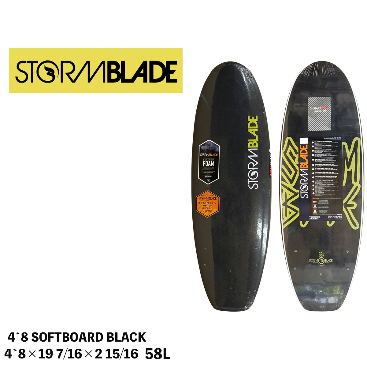 サーフボード ソフトボード STORM BLADE / 4`8 SOFTBOARD BLACK