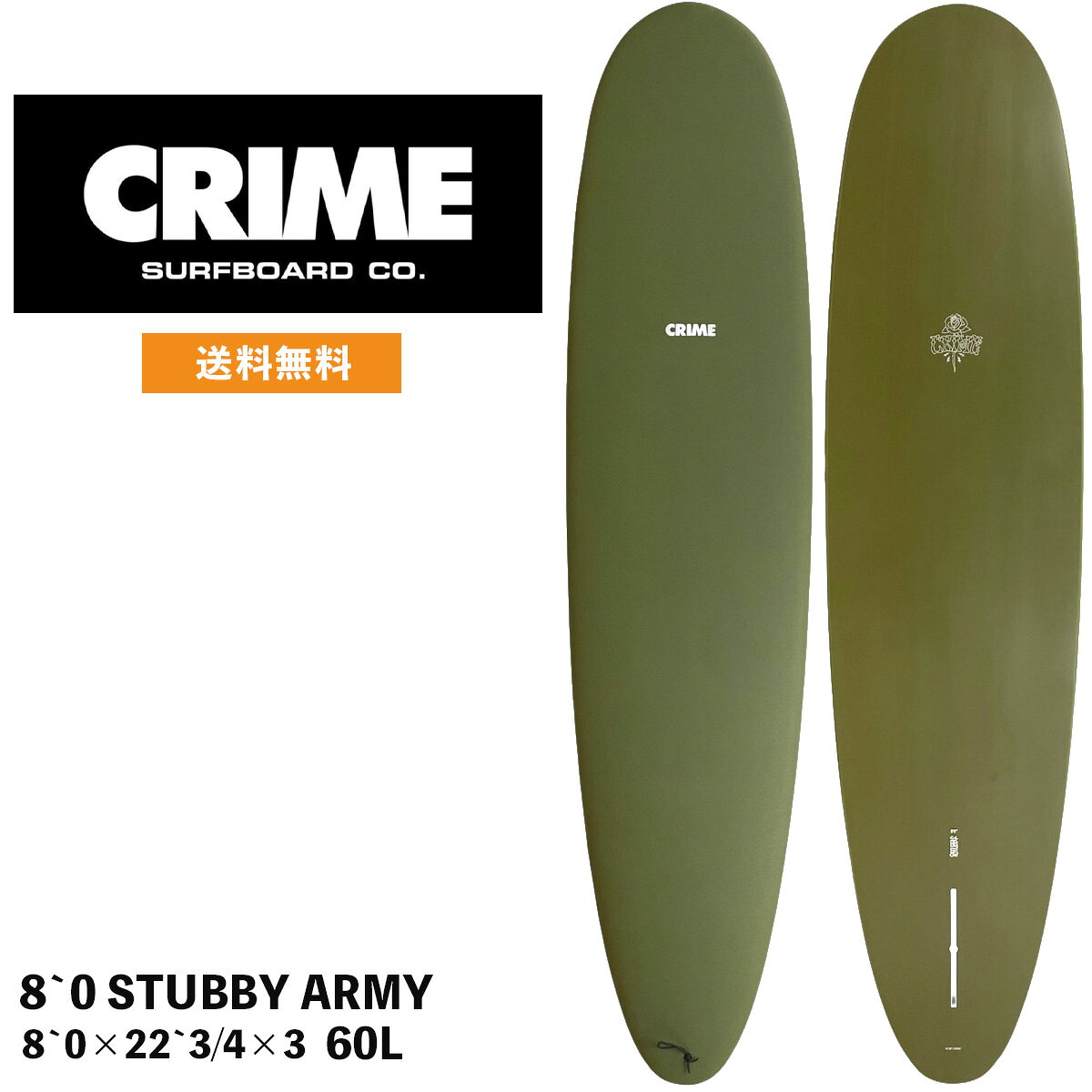 楽天市場】crime stubbyの通販