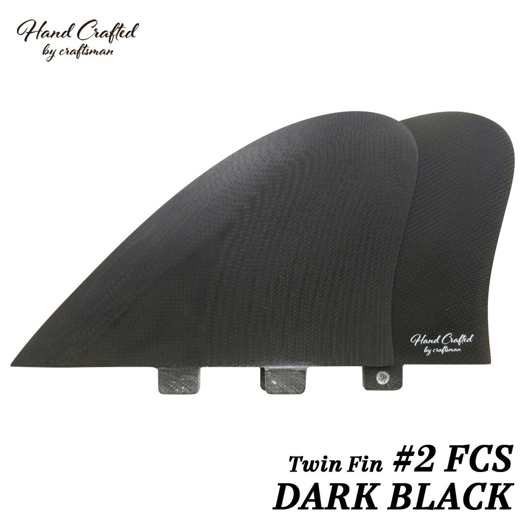 ե ĥե CRAFTSMAN FIN Twin Fin #2 FCS ȥ  ĥ ե VOLAN DARK BL...