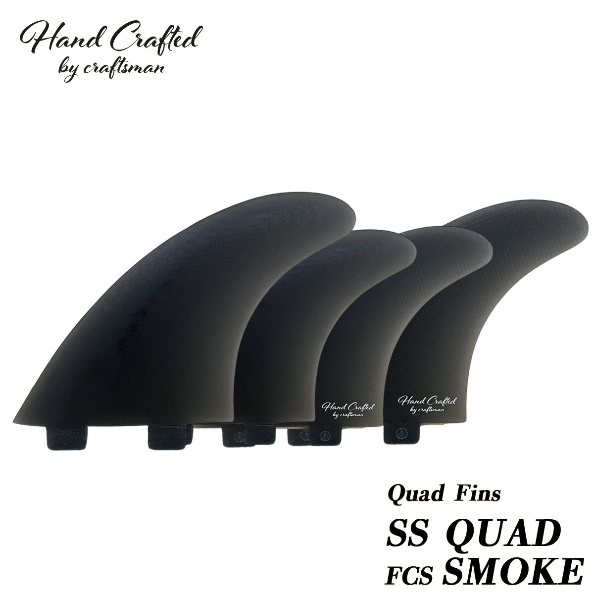 CRAFTSMAN FIN クラフトマン Quad Fins SS Quad FCS Smoke Whiterogo クワッドフィン 4本SET