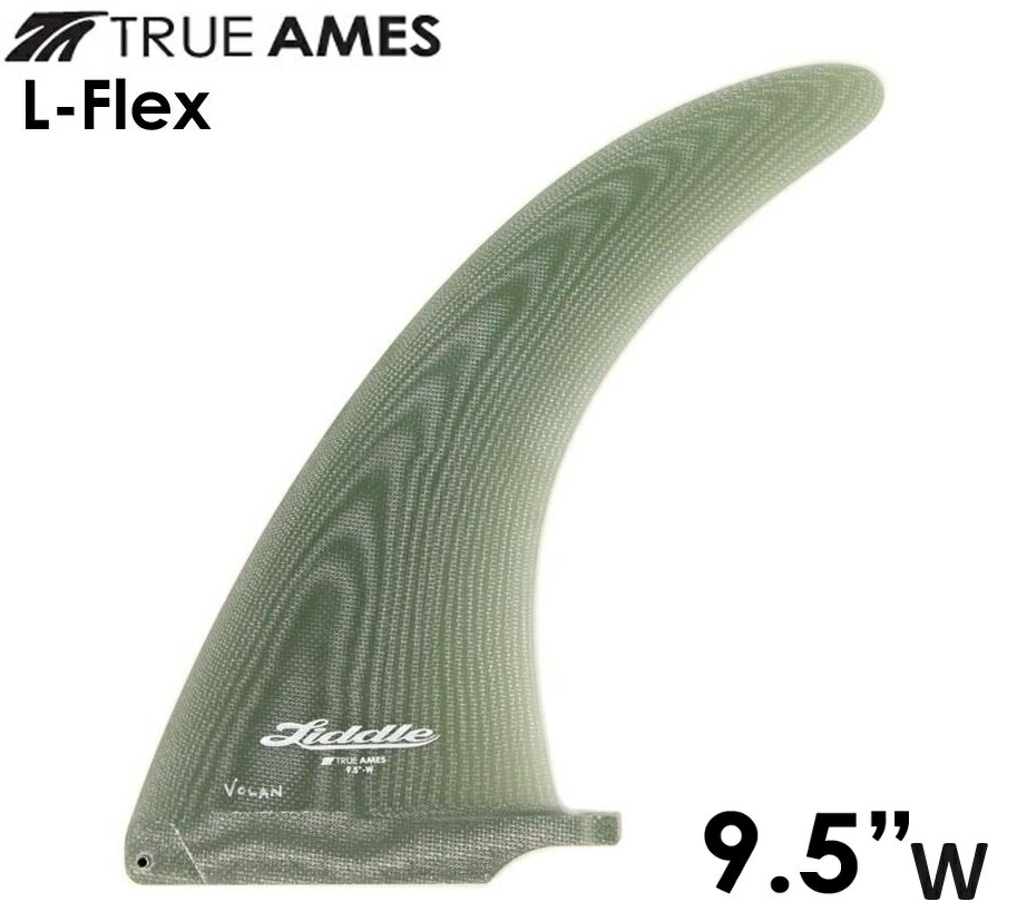 フィン シングルフィン TRUE AMES L-FLEX 9.5" W VOLAN