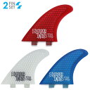 フィン ツインフィン TRUE AMES S/DOUBLE 5.37" TWIN FIN FCS FIN