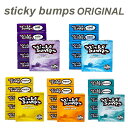 sticky bumps SURFING WAX ORIGINAL スティッキー バンプス サーフィンワックス オリジナル サーフワックス 5種類