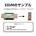 【サンプル】 SSVM シール 天然石 の 壁紙 スリムストーンベニアモザイク 内装 DIY 壁紙 タイル 壁紙 石 ウォールパネル ウォールステッカー ウォールシール ジャパンディ タイルシール タイルシート 壁紙 高級 壁紙 ストーン
