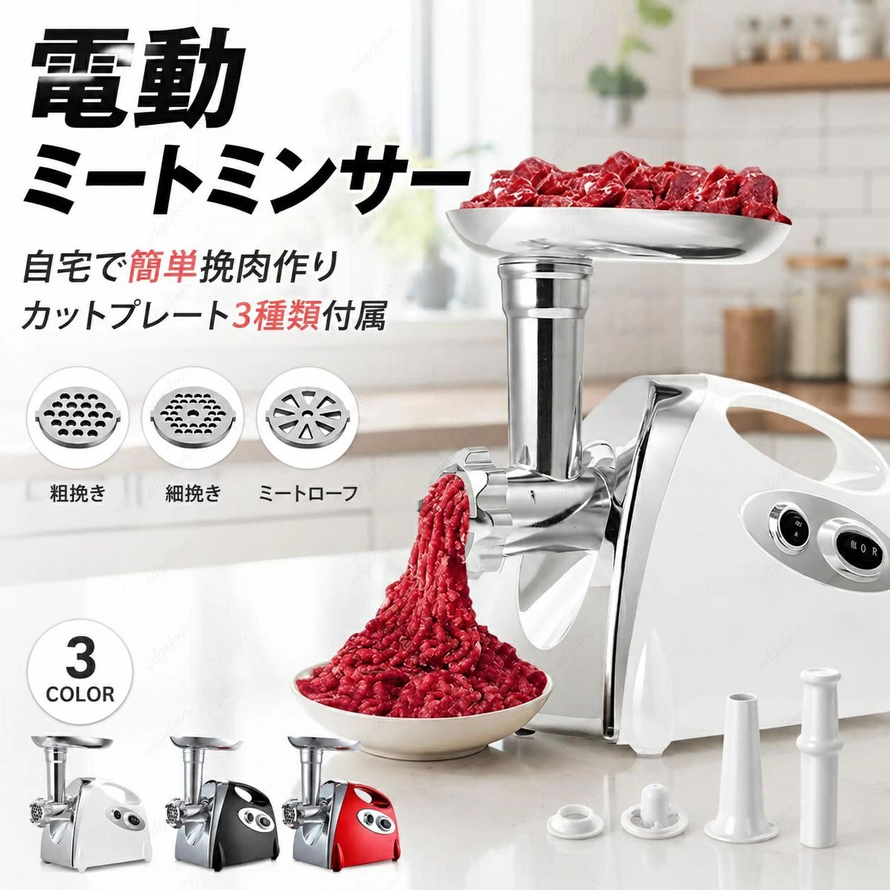 楽天市場】ミンサー 粗挽きの通販