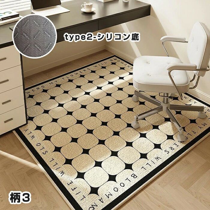 デスクカーペット 100×120cm 机の下 チェアマット 滑り止め 床保護 おしゃれ 北欧 ...