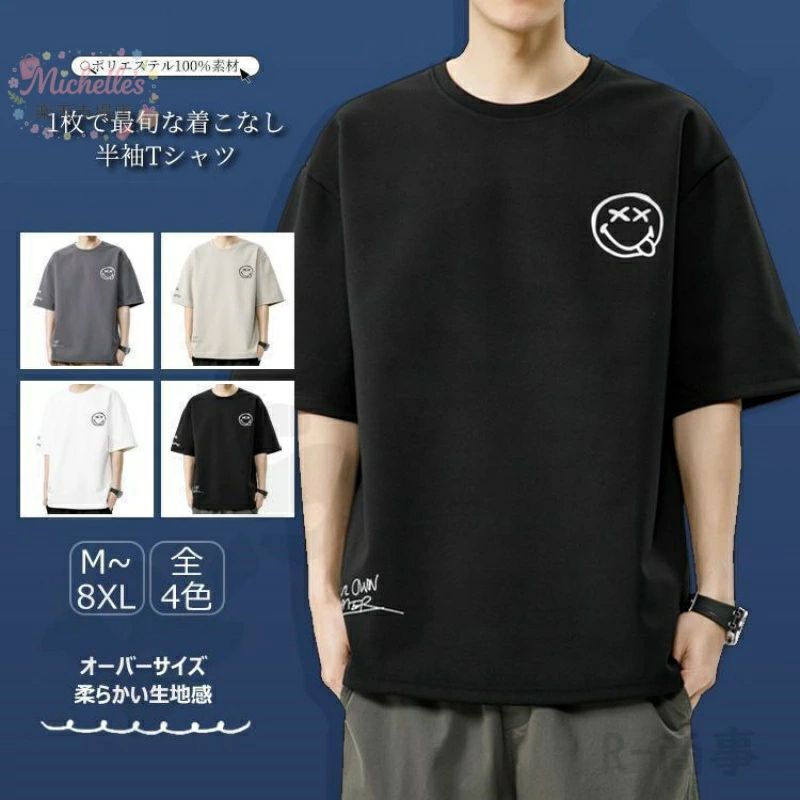 半袖 Tシャツ リカバリーウェア メンズ スタンダードドライ 4COLORS お洒落 半ズボン ルームウェア 部屋着スウェット
