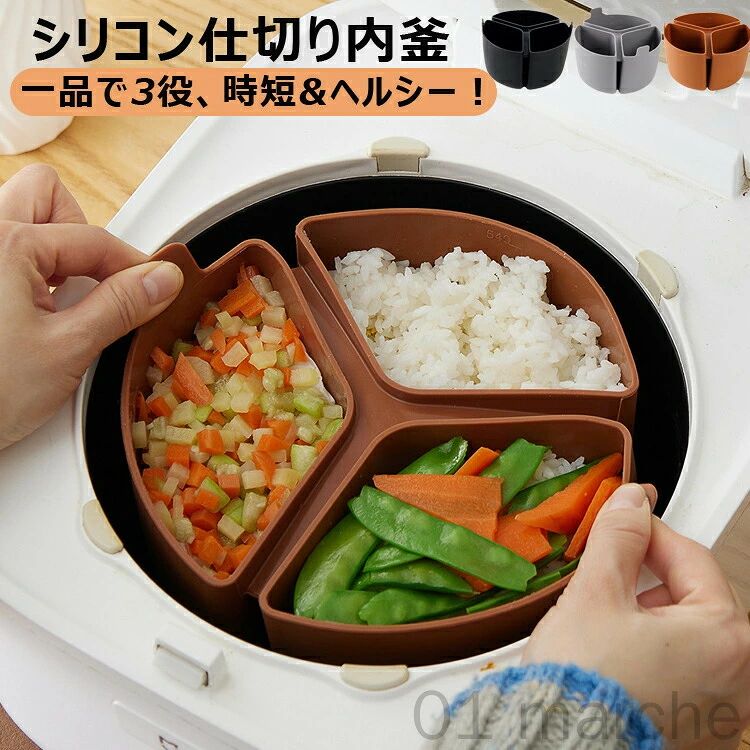 商品説明商品名シリコーン離乳食容器便利な調理: スロークッカーライナーで調理の利便性を最大化。下準備の効率を高め、大人数分の料理を一度に調理可能に。家族の食事管理と適量管理をサポートします。時短&amp;省エネ性能: 3区分構造のスロークッカーライナーで調理効率向上。複数メニューの同時調理を可能にし、各区画で素材の風味を完璧保持サイズ写真参照カラー写真参照セット内容単品 注意PC環境?光の具合により、色や素材のイメージが写真と若干異なる場合がございます。モデル?写真に使用されているアクセサリー?小物は別途記載が無い限り付属いたしません。商品に不良があった場合は、商品到着から5日以内にご連絡いただければご返金?交換対応させて頂きます。商品のサイズは、全て平置きにて外寸を測定しております。商品によっては+-0.5cm～1cmの誤差が発生してしまう場合がございます。該当商品は他店と在庫共有です。タイミングにより、在庫ズレが生じる場合がございます。予めご了承ください。 指定された配送時間は承っておりません。【01 marche】