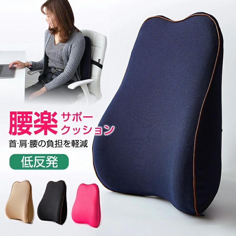 製品情報 製品生地：ニット綿 製品名称：腰枕 製品内芯：メモリー綿 製品サイズ：45 x 18 x 32 cm 生産国：中国 TIPS：サイズは人工測定で、1-3 cmの誤差があり、具体的なサイズは実物を基準にしてください製品情報 製品生地：ニット綿 製品名称：腰枕 製品内芯：メモリー綿 製品サイズ：45 x 18 x 32 cm 生産国：中国 TIPS：サイズは人工測定で、1-3 cmの誤差があり、具体的なサイズは実物を基準にしてください