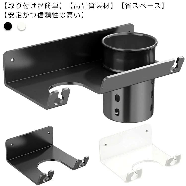 【高品質素材】304ステンレス素材を使用していますので錆びや色あせはありません。 【省スペース】ヘアドライヤーをしっかり保ち、バスルームを清潔に整えます。バスルームや洗面所に最適 【取り付けが簡単】2つの取り付け方法：工具やネジを使わずに壁に穴を開ける必要はありません。ただ粘着ストリップを引き剥がして壁に貼り付けるだけです。ペーストボードを広げます。壁に貼って、48時間以内に棚の上に物を置かないでください。 そして私達はまた訓練を必要とする人々のためのねじ取り付け用キットを提供します。 【安定かつ信頼性の高い】強力な接着剤は、耐久性のある使用を保証し、よりよく重量に耐えることができます。あらゆる種類のヘアドライヤーに適しています。 【ファッションと美容】絶妙なデザイン、雰囲気のある外観、あなたの浴室をよりおしゃれで見栄え良くする。 サイズ フリー サイズについての説明 サイズ：11.5*10*4.8cm ホルダー直径：5.8cm 素材 ステンレス鋼 色 01 02 03 04 備考 ●サイズ詳細等の測り方はスタッフ間で統一、徹底はしておりますが、実寸は商品によって若干の誤差(1cm～3cm )がある場合がございますので、予めご了承ください。 ●製造ロットにより、細部形状の違いや、同色でも色味に多少の誤差が生じます。 ●パッケージは改良のため予告なく仕様を変更する場合があります。 ▼商品の色は、撮影時の光や、お客様のモニターの色具合などにより、実際の商品と異なる場合がございます。あらかじめ、ご了承ください。 ▼生地の特性上、やや匂いが強く感じられるものもございます。数日のご使用や陰干しなどで気になる匂いはほとんど感じられなくなります。 ▼同じ商品でも生産時期により形やサイズ、カラーに多少の誤差が生じる場合もございます。 ▼【高品質素材】304ステンレス素材を使用していますので錆びや色あせはありません。 【省スペース】ヘアドライヤーをしっかり保ち、バスルームを清潔に整えます。バスルームや洗面所に最適 【取り付けが簡単】2つの取り付け方法：工具やネジを使わずに壁に穴を開ける必要はありません。ただ粘着ストリップを引き剥がして壁に貼り付けるだけです。ペーストボードを広げます。壁に貼って、48時間以内に棚の上に物を置かないでください。 そして私達はまた訓練を必要とする人々のためのねじ取り付け用キットを提供します。 【安定かつ信頼性の高い】強力な接着剤は、耐久性のある使用を保証し、よりよく重量に耐えることができます。あらゆる種類のヘアドライヤーに適しています。 【ファッションと美容】絶妙なデザイン、雰囲気のある外観、あなたの浴室をよりおしゃれで見栄え良くする。 サイズ フリー サイズについての説明 サイズ：11.5*10*4.8cm ホルダー直径：5.8cm 素材 ステンレス鋼 色 01 02 03 04 備考 ●サイズ詳細等の測り方はスタッフ間で統一、徹底はしておりますが、実寸は商品によって若干の誤差(1cm～3cm )がある場合がございますので、予めご了承ください。 ●製造ロットにより、細部形状の違いや、同色でも色味に多少の誤差が生じます。 ●パッケージは改良のため予告なく仕様を変更する場合があります。 ▼商品の色は、撮影時の光や、お客様のモニターの色具合などにより、実際の商品と異なる場合がございます。あらかじめ、ご了承ください。 ▼生地の特性上、やや匂いが強く感じられるものもございます。数日のご使用や陰干しなどで気になる匂いはほとんど感じられなくなります。 ▼同じ商品でも生産時期により形やサイズ、カラーに多少の誤差が生じる場合もございます。 ▼