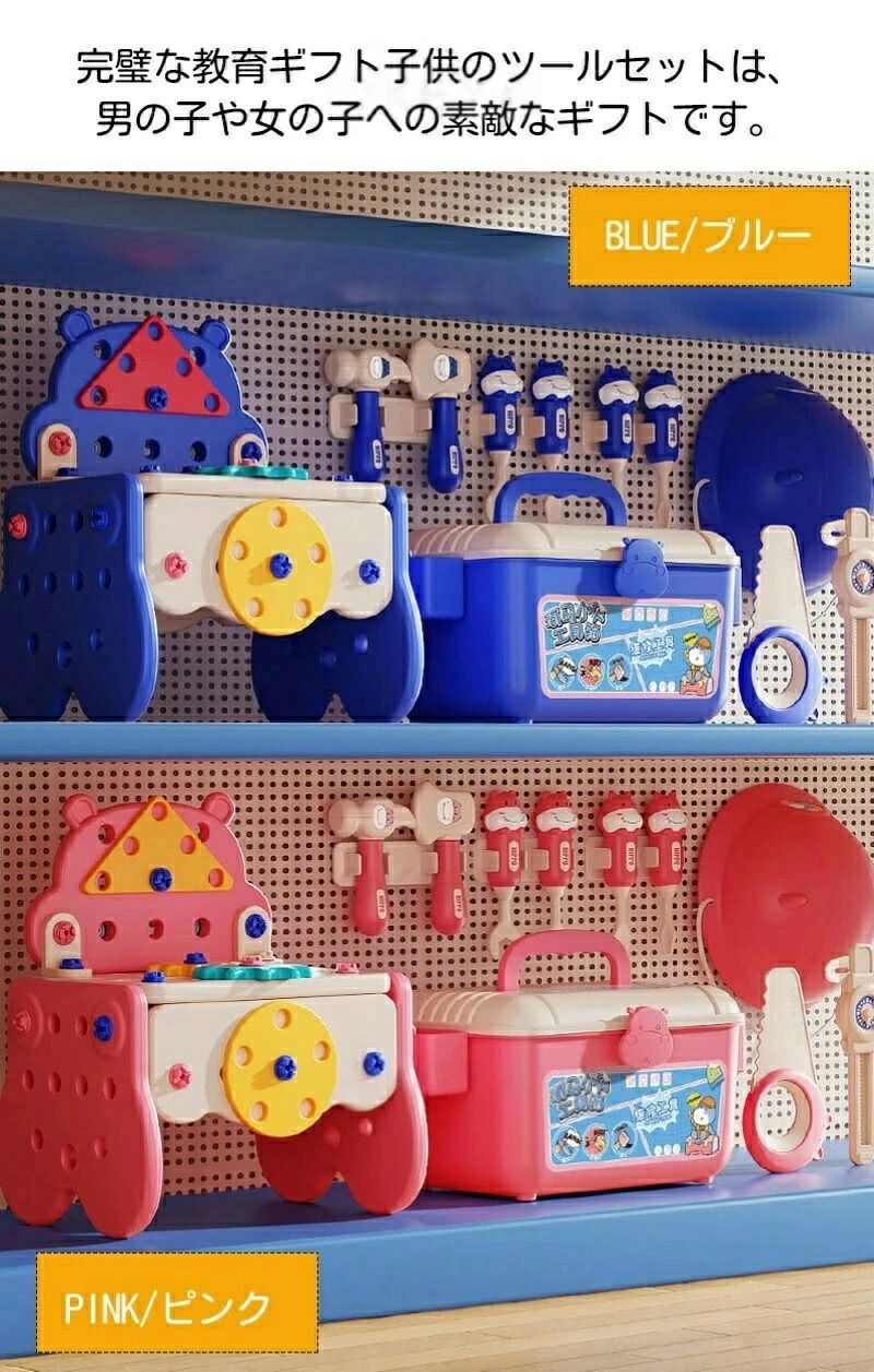 大工さんごっこ 大工さん おもちゃ 子供ままごとセット ごっこ遊びトイ 工具 工具...