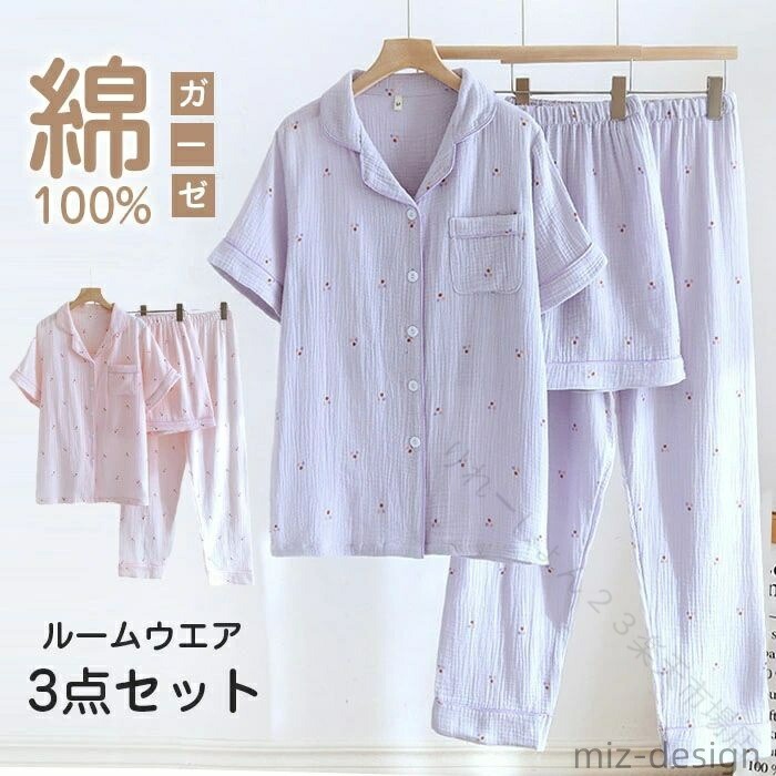 商品詳細 商品詳細 素材：ガーゼ セット内容： ス+ロングパンツ+短パンツ 生産国：中国製 サイズ サイズ：M ス丈：66cm バスト：100cm 袖丈：21cm 短パンツ丈：40cm ヒップ：106cm 太もも：59cm ロングパンツ丈：99cm サイズ：L ス丈：68cm バスト：106cm 袖丈：22cm 短パンツ丈：42cm ヒップ：112cm 太もも：62cm ロングパンツ丈：100cm サイズ：XL ス丈：70cm バスト：112cm 袖丈：23cm 短パンツ丈：45cm ヒップ：118cm 太もも：66cm ロングパンツ丈：101cm 透け感 ◆無し 生地の厚さ ◆普通 生産国 ◆中国 洗濯方法 ◆家庭洗濯 注意事項 ★商品は、モニターによって色合いが異なって見える場合があります。 ★手採寸サイズとなりますので、±2cm前後の誤差が生じている場合がございますが、不良対象となりません。 ご了承ください。 . 綿 ルームウェア レディース パジャマ 半袖 ダブルガーゼ 春 秋 可愛い 総柄 ナイトウェア 上下セット ロングパンツ 部屋着 寝間着 寝巻き 綿100% 綿素材 軽量 通気性 柔らかい 肌に優しい おしゃれ 女性用 室内着 寝室 着心地 快適 人気 おすすめ 春用 秋用 夏用 冬用 長袖なし 夏服 部屋用 上下セットアップ。 指定された配送時間は承っておりません。 りれーしょん23 市場店