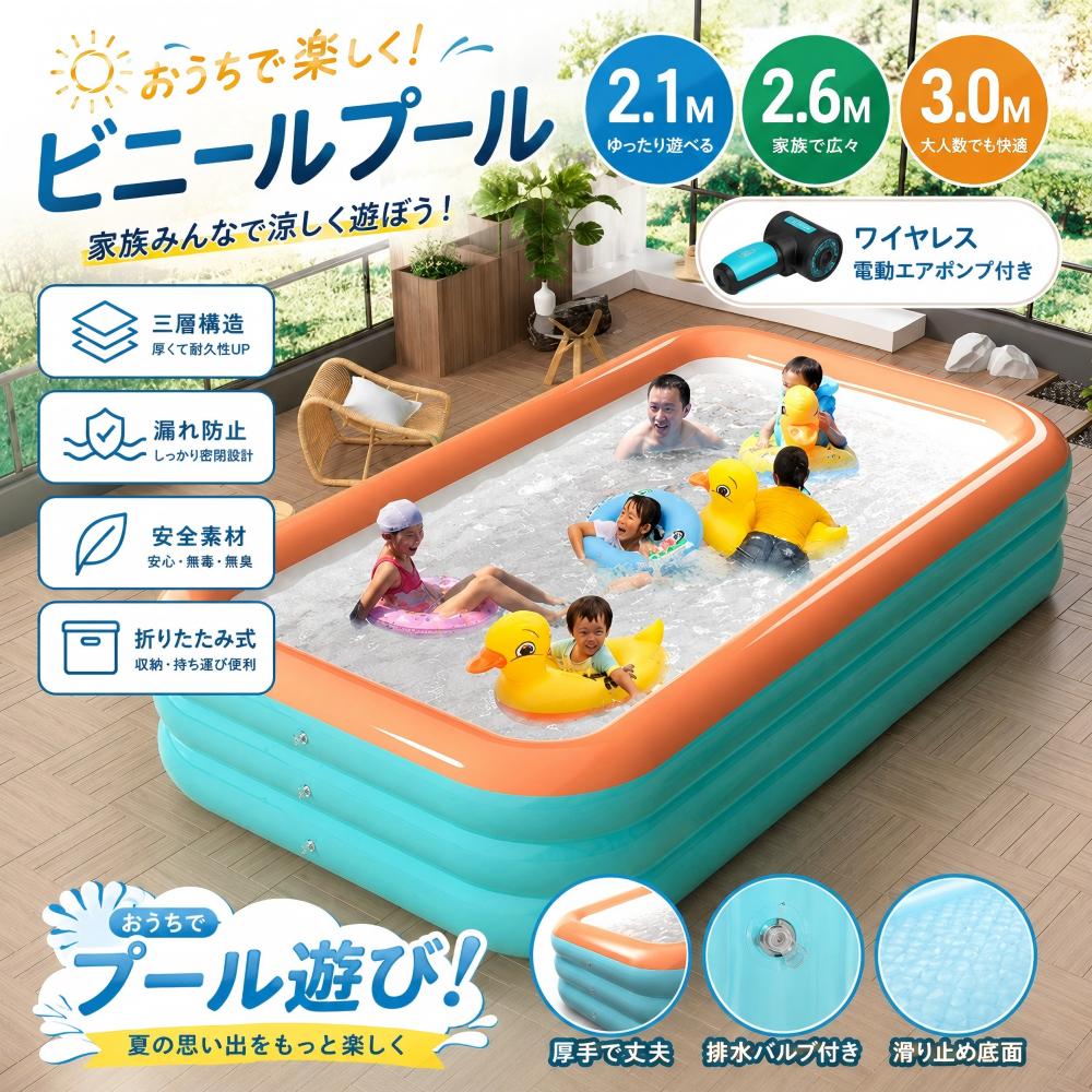 商品情報 【商品名】 ビニールプール 超大型プール エアポンプ 428*195*68 300*175*60 260*170*60 210*145*60 大型 収納可能 丈夫 頑丈 弾力性 ワンタッチ操作 ベビープール 省スペース 空間節約 水遊び 庭遊び ファミリープール キャンプ 簡易 子供 大人 使いやすい プレゼント ギフト 持ち運び便利 夏止 【サイズ】 画像通り サイズについては生地の伸縮により誤差及びタグの表記とは異なる場合がございます。5-10cmの誤差はご容赦下さいませ。　 【素材】 ビニール 【在庫に関して】 在庫数の更新は随時行っておりますが、お買い上げいただいた商品が、品切れになってしまうこともございます。その場合、お客様には必ず連絡をいたしますが、万が一入荷予定がない場合は、キャンセルさせていただく場合もございますことをあらかじめご了承ください。 【納期について】 ◆納期について商品ページに記載されています。ご参考の上でご購入ください。（キャンセル・ご変更等のご連絡は、入金後の1日以内にお願い致します。） ◆注文個数によりお届け日が変わることがあります。至急の場合、予め使用希望日をご連絡ください。 ◆天候や交通事情等の都合により配送期間は前後いたします。予めご承知下さいませ。 【返品・交換について】 ◆返品・交換の場合、未使用の商品のみ到着日から7日以内にご連絡頂ければ、対応させて頂きます。万が一お届け商品がご注文内容と異なったり、欠陥、汚損があった場合、交換、もしくは返金させて頂きます。 【注意事項】 ▲サイズは素人採寸のため、2-5cm前後の誤差が生じる場合がございます。予めご了承下さいませ。 ▲モニターの発色の具合によって実物とと色が異なる場合がございます。実物に近いカラーはカラーバリエーションをご参考ください。 ▲商品到着時に箱が破損、商品破損、また梱包に異常があった場合は、発送中の破損事故となりますので、受け取り拒否でお願い致します！ ※折り畳んでの包装の都合上、使い初めの際にシワが見られる場合がありますが、使用するにつれて目立たなくなりますので、不良品対象外となります。予めご了承ください。 ▲商品発送後の住所変更、サイズとカラーの変更、キャンセルはお受けできません。 ▲初期不良品以外の返品、返金はお受けできませんので、予めご了承ください。 ▲イメージ違い、サイズ及びカラーの買い間違えなどによる返品、返金、交換はお受けできません。予めご了承ください。 ▲万一汚れや破損などの不良品が届いた場合、必ず到着日を含め3日以内にご連絡をください。 ▲現在、弊ショップの包装につきましては、簡易包装にて郵送しておりますので、プレゼント用のラッピング包装、熨斗の添付はできません。ご了承の上で、お買い上げください。 ▲輸入品のため、メーカーや仕入先の在庫保管方法の違いや、長距離輸送や航空輸送により、多少細かなキズや汚れ等が見られる場合がございます。 ▲ご存知の通り海外の工場での縫製は日本の工場と比べますと、細かい点で雑に見えるものがございます。不良品ではありません。商品情報 【商品名】 ビニールプール 超大型プール エアポンプ 428*195*68 300*175*60 260*170*60 210*145*60 大型 収納可能 丈夫 頑丈 弾力性 ワンタッチ操作 ベビープール 省スペース 空間節約 水遊び 庭遊び ファミリープール キャンプ 簡易 子供 大人 使いやすい プレゼント ギフト 持ち運び便利 夏止 【サイズ】 画像通り サイズについては生地の伸縮により誤差及びタグの表記とは異なる場合がございます。5-10cmの誤差はご容赦下さいませ。　 【素材】 ビニール 【在庫に関して】 在庫数の更新は随時行っておりますが、お買い上げいただいた商品が、品切れになってしまうこともございます。その場合、お客様には必ず連絡をいたしますが、万が一入荷予定がない場合は、キャンセルさせていただく場合もございますことをあらかじめご了承ください。 【納期について】 ◆納期について商品ページに記載されています。ご参考の上でご購入ください。（キャンセル・ご変更等のご連絡は、入金後の1日以内にお願い致します。） ◆注文個数によりお届け日が変わることがあります。至急の場合、予め使用希望日をご連絡ください。 ◆天候や交通事情等の都合により配送期間は前後いたします。予めご承知下さいませ。 【返品・交換について】 ◆返品・交換の場合、未使用の商品のみ到着日から7日以内にご連絡頂ければ、対応させて頂きます。万が一お届け商品がご注文内容と異なったり、欠陥、汚損があった場合、交換、もしくは返金させて頂きます。 【注意事項】 ▲サイズは素人採寸のため、2-5cm前後の誤差が生じる場合がございます。予めご了承下さいませ。 ▲モニターの発色の具合によって実物とと色が異なる場合がございます。実物に近いカラーはカラーバリエーションをご参考ください。 ▲商品到着時に箱が破損、商品破損、また梱包に異常があった場合は、発送中の破損事故となりますので、受け取り拒否でお願い致します！ ※折り畳んでの包装の都合上、使い初めの際にシワが見られる場合がありますが、使用するにつれて目立たなくなりますので、不良品対象外となります。予めご了承ください。 ▲商品発送後の住所変更、サイズとカラーの変更、キャンセルはお受けできません。 ▲初期不良品以外の返品、返金はお受けできませんので、予めご了承ください。 ▲イメージ違い、サイズ及びカラーの買い間違えなどによる返品、返金、交換はお受けできません。予めご了承ください。 ▲万一汚れや破損などの不良品が届いた場合、必ず到着日を含め3日以内にご連絡をください。 ▲現在、弊ショップの包装につきましては、簡易包装にて郵送しておりますので、プレゼント用のラッピング包装、熨斗の添付はできません。ご了承の上で、お買い上げください。 ▲輸入品のため、メーカーや仕入先の在庫保管方法の違いや、長距離輸送や航空輸送により、多少細かなキズや汚れ等が見られる場合がございます。 ▲ご存知の通り海外の工場での縫製は日本の工場と比べますと、細かい点で雑に見えるものがございます。不良品ではありません。