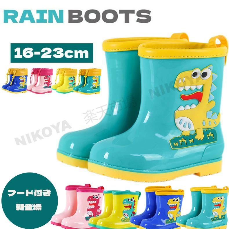 商品名キッズレインブーツ 素材PVC お勧めポイント◎雨の日もオシャレに可愛いレインブーツ！ ◎立体な恐竜デザインで可愛さが溢れる♪ 原産国MADE IN CHINA ご注意いただきたいこと ※当店で販売された商品はすべで一点ずつ検品しておりますが、万が一お届けされた商品に不具合がございましたら、こちらにご連絡いただければ、迅速に対応させていただきますので、ご安心ください。 ※カメラやモニターの性質により、画像と実物の色の違いがある場合がございますのでご理解願います。 ※入荷・製造時期によって色味が若干異なっていたり、同サイズでもサイズ感が異なる場合がございます。 ※商品によっては染料および素材の性質上匂いが強いものもございます。 ※海外生産品につき、接着面の多少のノリ汚れやキズ等がある場合がございます。 ※こちらの商品は安価にご提供するため簡易包装となっております。 関連 レインシューズ キッズ 長靴 ジュニア レインブーツ キッズ ショート 女の子 男の子 長ぐつ 16cm 17cm 18cm 19cm 20cm 21cm 22cm 23cm 雨靴 小学生 子ども こども 歩きやすい 痛くない キャラクター 恐竜 きょうりゅ かわいい おしゃれ 子供レインブーツ キッズレインブーツ 子供レインシューズ レインシューズ キッズ 子ども 巾着型 動物 アニマル 幼稚園 保育園 通園 小学生 通学 ジュニア 子供 雨 雨具 梅雨 防水 雪対策 雪道 シンプル うさぎ トリ 猫 ネコ カエル 蝶結び商品名キッズレインブーツ 素材PVC お勧めポイント◎雨の日もオシャレに可愛いレインブーツ！ ◎立体な恐竜デザインで可愛さが溢れる♪ 原産国MADE IN CHINA ご注意いただきたいこと ※当店で販売された商品はすべで一点ずつ検品しておりますが、万が一お届けされた商品に不具合がございましたら、こちらにご連絡いただければ、迅速に対応させていただきますので、ご安心ください。 ※カメラやモニターの性質により、画像と実物の色の違いがある場合がございますのでご理解願います。 ※入荷・製造時期によって色味が若干異なっていたり、同サイズでもサイズ感が異なる場合がございます。 ※商品によっては染料および素材の性質上匂いが強いものもございます。 ※海外生産品につき、接着面の多少のノリ汚れやキズ等がある場合がございます。 ※こちらの商品は安価にご提供するため簡易包装となっております。 関連 レインシューズ キッズ 長靴 ジュニア レインブーツ キッズ ショート 女の子 男の子 長ぐつ 16cm 17cm 18cm 19cm 20cm 21cm 22cm 23cm 雨靴 小学生 子ども こども 歩きやすい 痛くない キャラクター 恐竜 きょうりゅ かわいい おしゃれ 子供レインブーツ キッズレインブーツ 子供レインシューズ レインシューズ キッズ 子ども 巾着型 動物 アニマル 幼稚園 保育園 通園 小学生 通学 ジュニア 子供 雨 雨具 梅雨 防水 雪対策 雪道 シンプル うさぎ トリ 猫 ネコ カエル 蝶結び